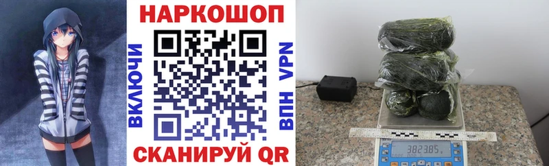 Где купить Киров Бошки Шишки Cocaine Alpha-PVP Мефедрон