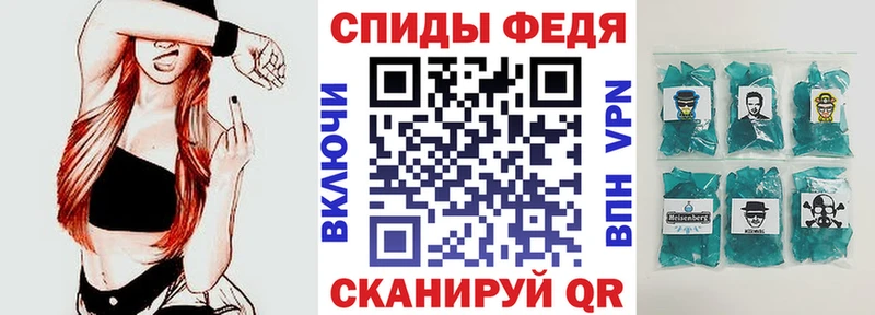 АМФЕТАМИН VHQ  наркота  мега как войти  Киров 