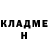 Экстази 99% Gaige McCrackin