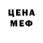 Метадон белоснежный Andra Maria
