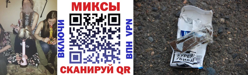БУТИРАТ жидкий экстази  Киров 
