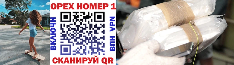 Cocaine Fish Scale  Киров 