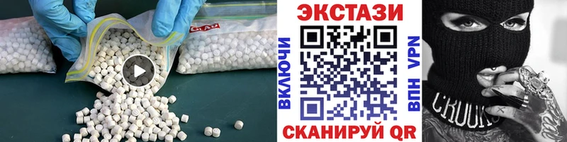 ЭКСТАЗИ 300 mg  Киров 