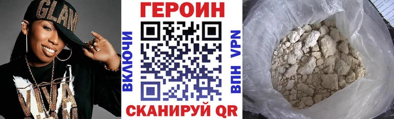 блэк спрут как зайти  Киров  ГЕРОИН афганец 
