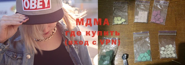 дистиллят марихуана Волоколамск