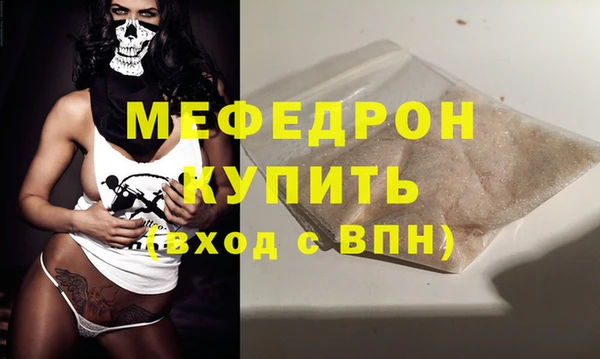 трава Володарск