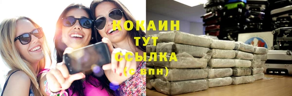 дистиллят марихуана Волоколамск