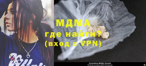 соль ск Верхний Тагил