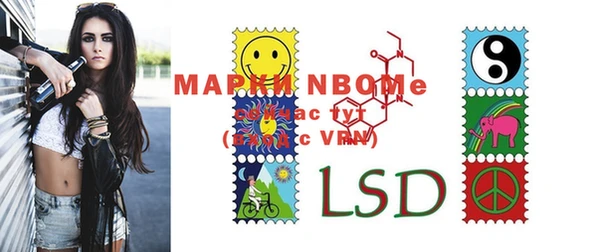 марки nbome Волосово