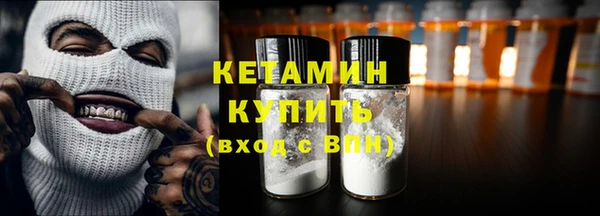 марки nbome Волосово