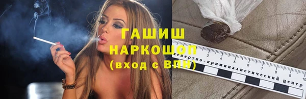 трава Володарск