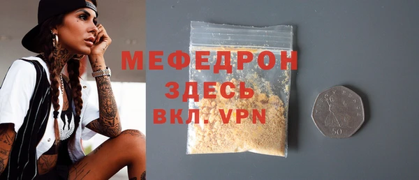 дистиллят марихуана Волоколамск