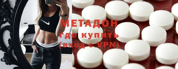 трава Володарск