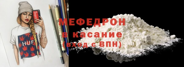 дистиллят марихуана Волоколамск