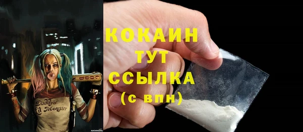 дистиллят марихуана Волоколамск