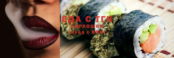 марки nbome Волосово