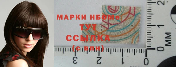 дистиллят марихуана Волоколамск