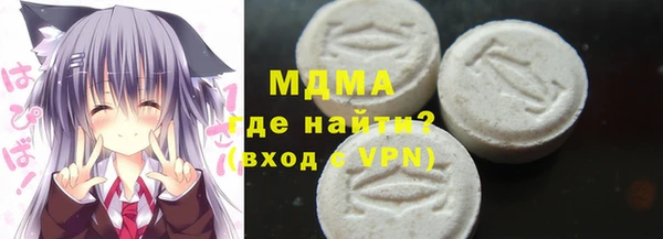 трава Володарск