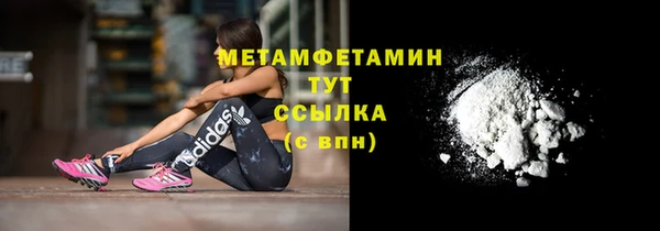 крисы Верхнеуральск