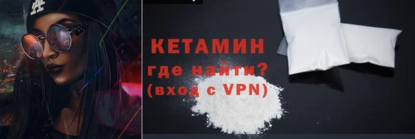 дистиллят марихуана Волоколамск