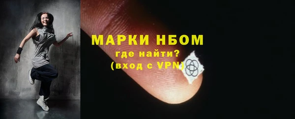 крисы Верхнеуральск