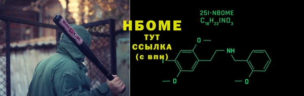 трава Володарск