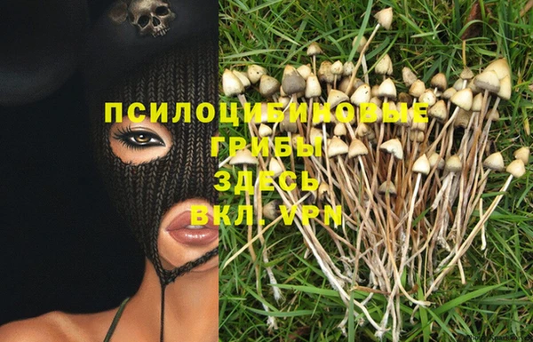 марки nbome Волосово