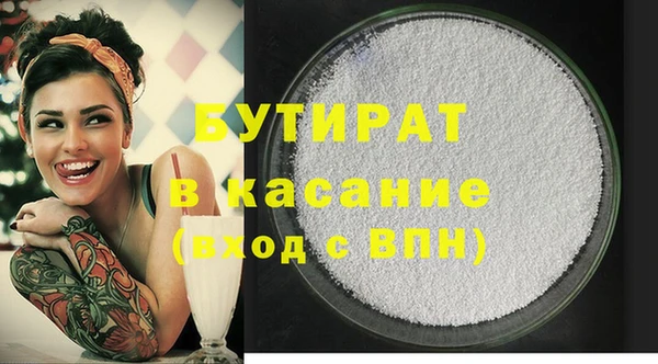 марки nbome Волосово