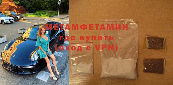 соль ск Верхний Тагил