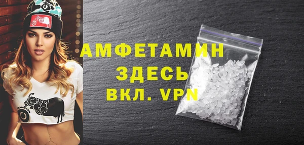 дистиллят марихуана Волоколамск