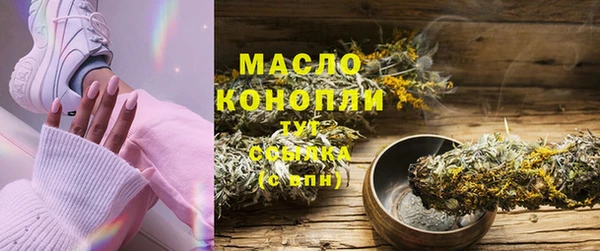 марки nbome Волосово