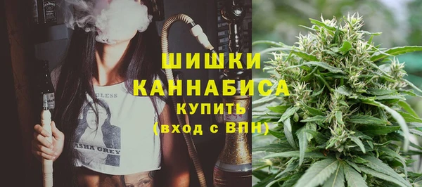 трава Володарск