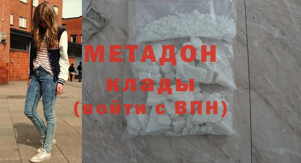 марки nbome Волосово