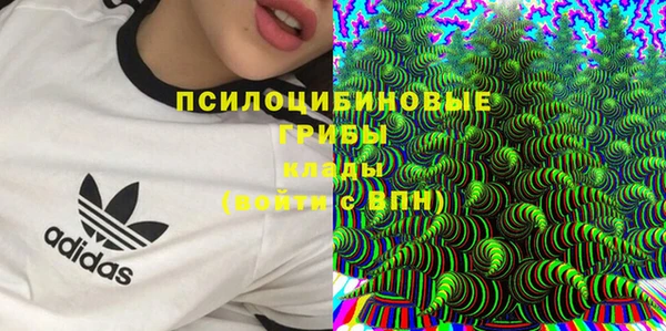 марки nbome Волосово