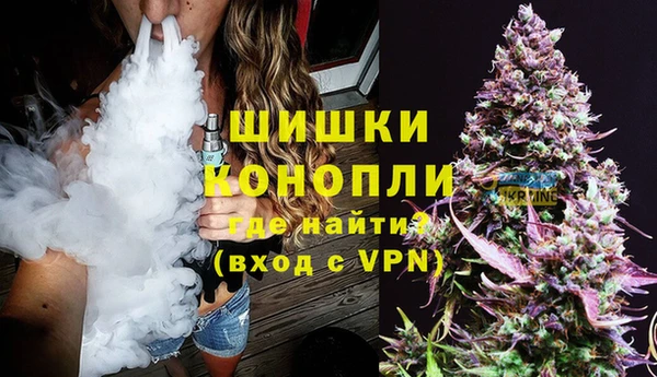 дистиллят марихуана Волоколамск