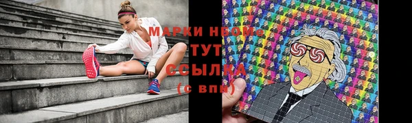 трава Володарск