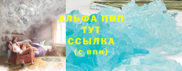 трава Володарск