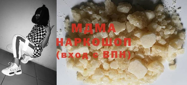 дистиллят марихуана Волоколамск