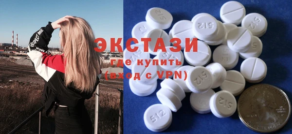 марки nbome Волосово