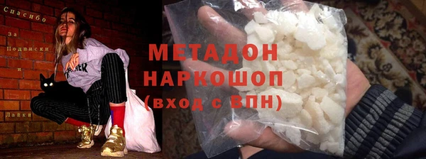 трава Володарск