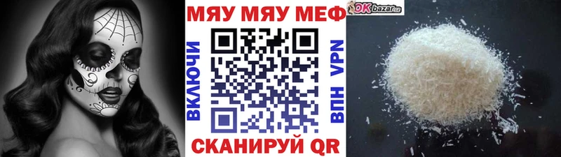 блэк спрут сайт  Киров  МЯУ-МЯУ кристаллы 