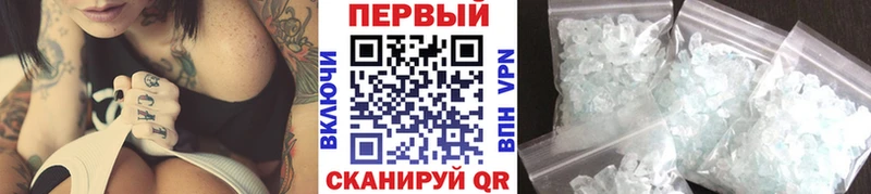 МЕТАМФЕТАМИН витя  где можно купить наркотик  Киров 