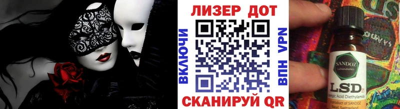 Марки 25I-NBOMe 1,5мг  где купить наркоту  Киров 