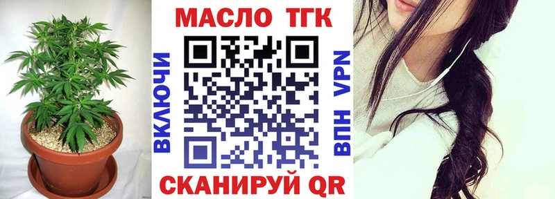 MEGA ССЫЛКА  Киров  Дистиллят ТГК вейп 
